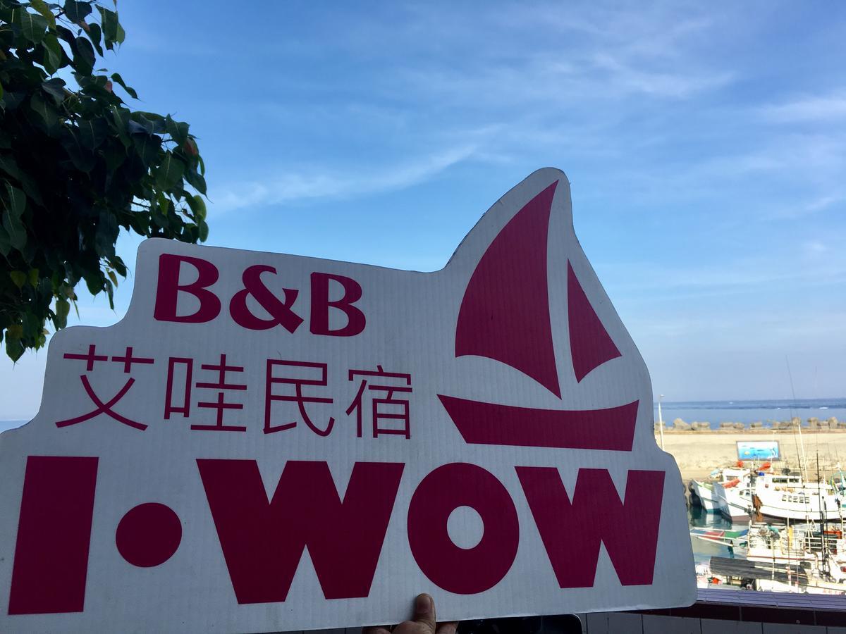 I Wow Bed & Breakfast Xiaoliuqiu Eksteriør bilde